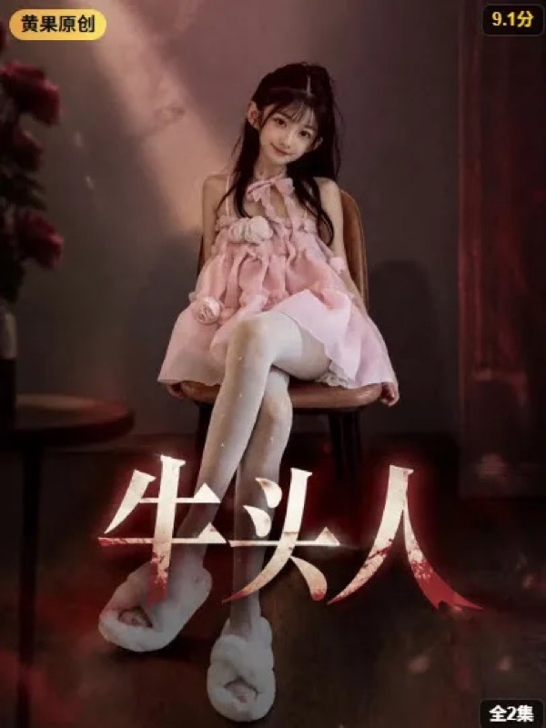 秋霞影院《暗夜追凶之双重密码》